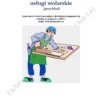 BIZNES PLAN - usługi stolarskie 3 (ISBN 978-83-962304-1-6) BIZNESPLAN usługi stolarskie