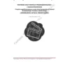 BIZNES PLAN - produkcja utworów audiowizualnych (ISBN 978-83-944595-2-9) BIZNESPLAN produkcja utworów audiowizualnych