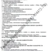Biznesplan warsztat samochodowy – gotowy wzór PDF do dotacji