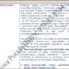 Biznesplan warsztat samochodowy – gotowy wzór PDF do dotacji