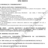 Biznesplan salon psiej urody PDF – – wzór do dotacji