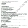 BIZNESPLAN znakowanie odzieży (haft komputerowy, termotransfer, projektowanie) – wzór PDF do dotacji