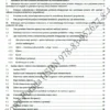 BIZNESPLAN druk 3D biżuterii (projekt i wykonanie modelu 3D biżuterii) – wzór PDF do dotacji
