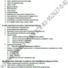 BIZNESPLAN pomoc drogowa (autoholowanie i transport pojazdów) – wzór PDF do dotacji