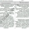 BIZNESPLAN pomoc drogowa (autoholowanie i transport pojazdów) – wzór PDF do dotacji