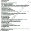 BIZNESPLAN sklep motocyklowy (sklep online z częściami + serwis) - wzór PDF do dotacji