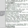 BIZNESPLAN sklep motocyklowy (sklep online z częściami + serwis) - wzór PDF do dotacji