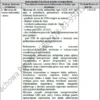 BIZNESPLAN szycie ubranek dla dzieci (odzież, zabawki i dekoracje) - wzór PDF do dotacji