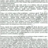 BIZNESPLAN usługi ogrodnicze (pielęgnacja ogrodów i terenów zielonych) – wzór PDF do dotacji