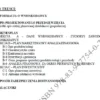 BIZNESPLAN internetowy sklep odzieżowy (moda damska, młodzieżowa i plus size) - wzór PDF do dotacji