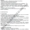 BIZNESPLAN kwatery pracownicze (pokoje i noclegi dla pracowników) - wzór PDF do dotacji