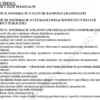 BIZNESPLAN mechanik samochodowy (warsztat naprawy i serwisu pojazdów) - wzór PDF do dotacji
