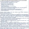 Biznesplan mechanik samochodowy (warsztat naprawy i serwisu pojazdów) - wzór PDF do dotacji