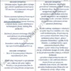 BIZNESPLAN mobilne pranie tapicerki samochodowej (meble, dywany i wykładziny) - wzór PDF do dotacji