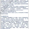BIZNESPLAN mobilny zakład ślusarsko-spawalniczy (naprawy maszyn i usługi z dojazdem) - wzór PDF do dotacji
