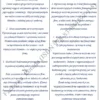 BIZNESPLAN pracownia architektury krajobrazu (projektowanie, zakładanie i pielęgnacja ogrodów) - wzór PDF do dotacji