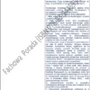 Biznesplan produkcja mebli na wymiar (zakład stolarski, blaty Kerrock, Corian i montaż) - wzór PDF do dotacji-2 BIZNESPLAN produkcja mebli na wymiar (zakład stolarski, blaty Kerrock/Corian i montaż) - wzór PDF do dotacji