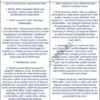 Biznesplan usługi ogólnobudowlane (remonty, brukarstwo, fundamenty i dachy) - wzór PDF do dotacji-2 BIZNESPLAN usługi ogólnobudowlane (remonty, brukarstwo, fundamenty i dachy) - wzór PDF do dotacji