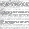 Biznesplan usługi opiekuńcze (opieka domowa nad seniorami i osobami potrzebującymi wsparcia) - wzór PDF do dotacji-2 BIZNESPLAN usługi opiekuńcze (opieka domowa nad seniorami i osobami potrzebującymi wsparcia) - wzór PDF do dotacji
