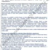 BIZNESPLAN własna marka odzieżowa ze sklepem internetowym - wzór PDF do dotacji