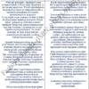 Biznesplan zabawki i dekoracje dla dzieci (sklep internetowy z rękodziełem i własną szwalnią) - wzór PDF do dotacji-3 BIZNESPLAN zabawki i dekoracje dla dzieci (sklep internetowy z rękodziełem i własną szwalnią) - wzór PDF do dotacji